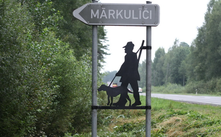 Mārkulīči